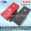 Factory direct sales, suitable for red roof alarm light switch of modified vehicles, Northern Mercedes-Benz National 3 car rocker switch details Picture